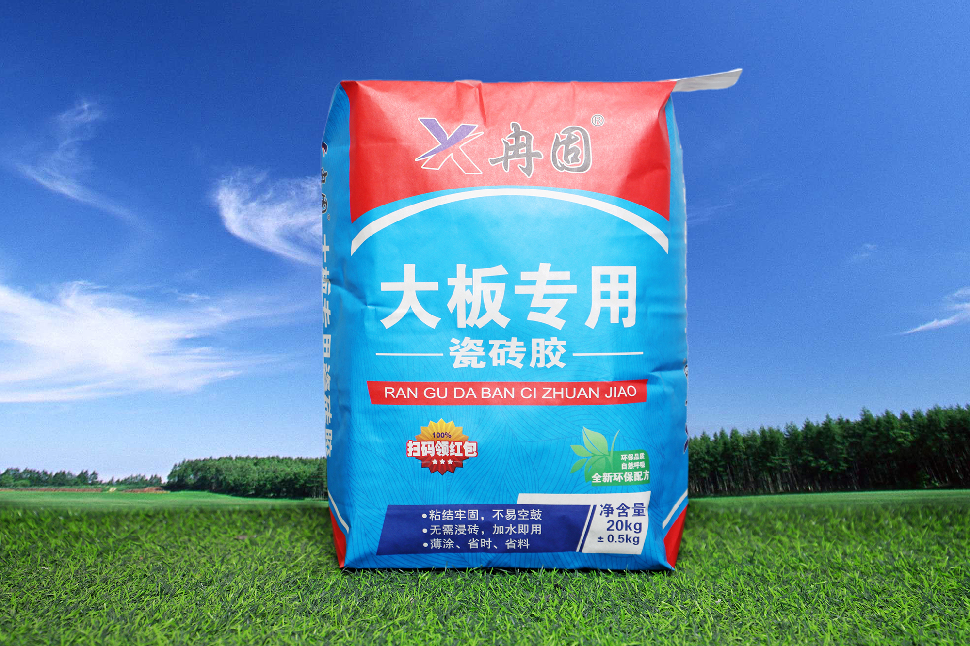 大板專(zhuān)用瓷磚膠